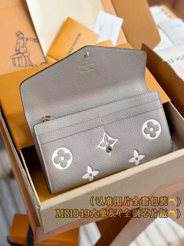 LV long wallet