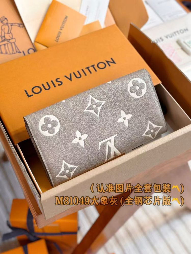 LV long wallet