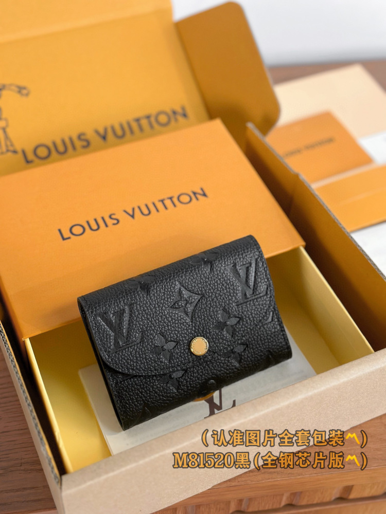 LV small wallet
