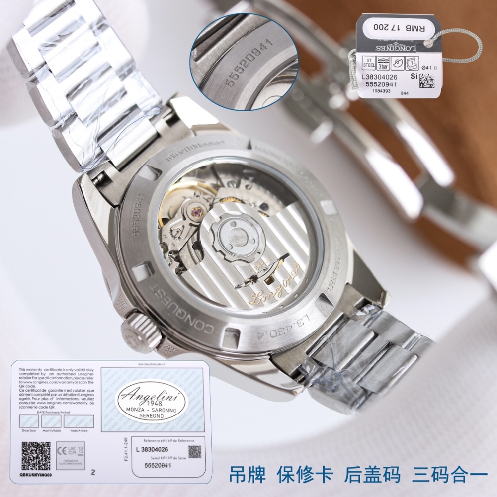 Women's Longines Automatic Watch