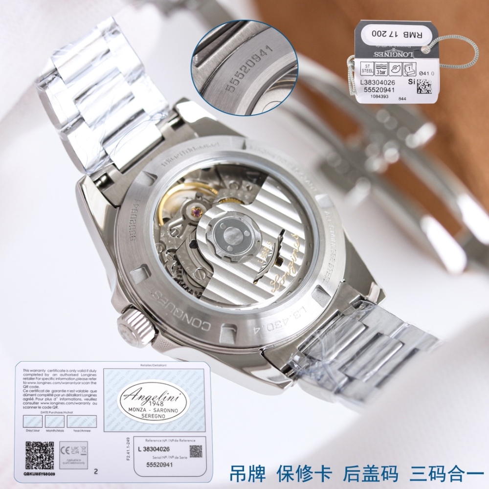 Women's Longines Automatic Watch