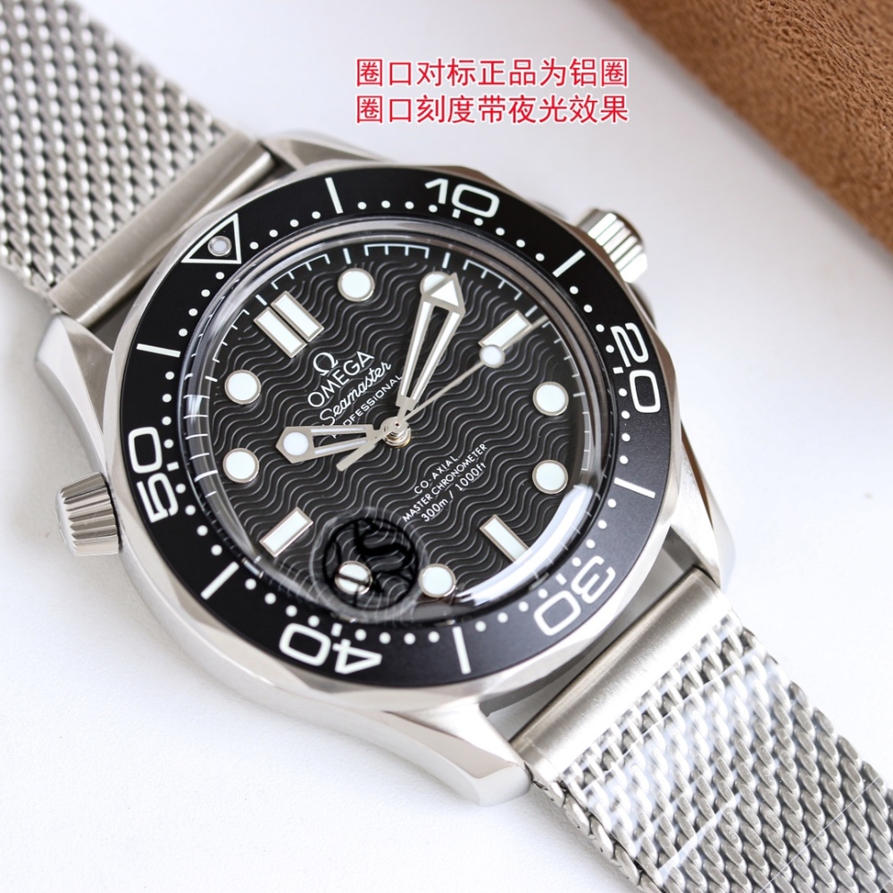 OMEG 007-Seamaster Diver 300M