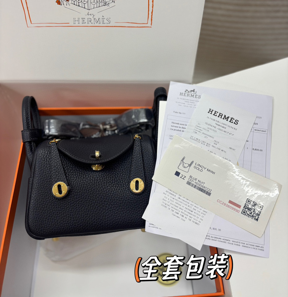 （Physical picture）Hermes mini lindy