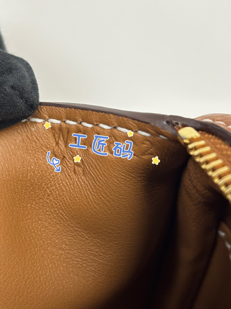（Physical picture）Hermes mini lindy