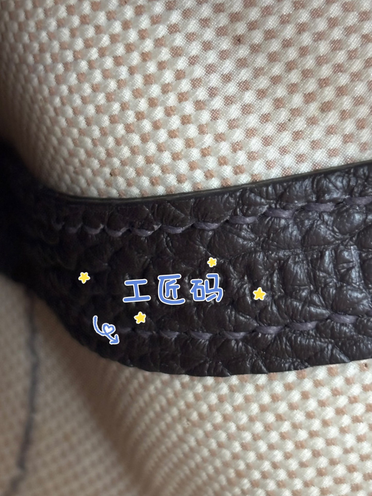 （Physical picture）Hermes mini garden party