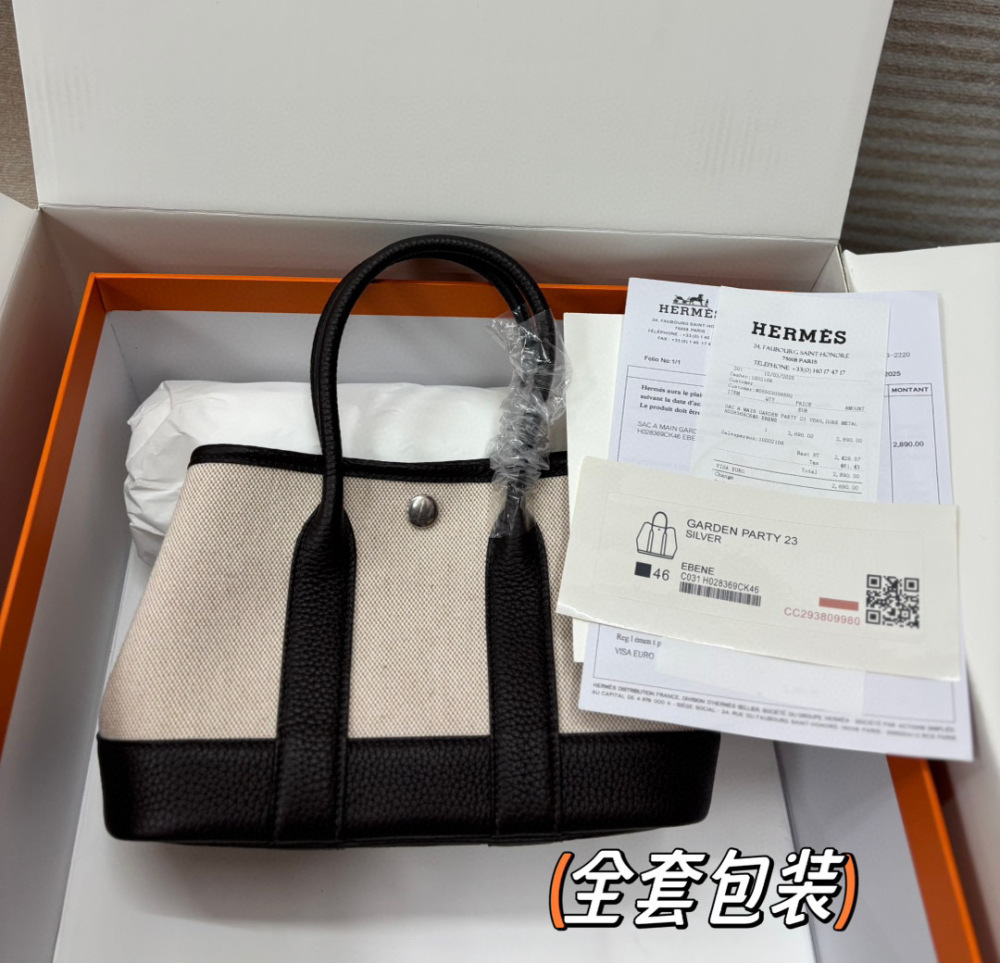 （Physical picture）Hermes mini garden party
