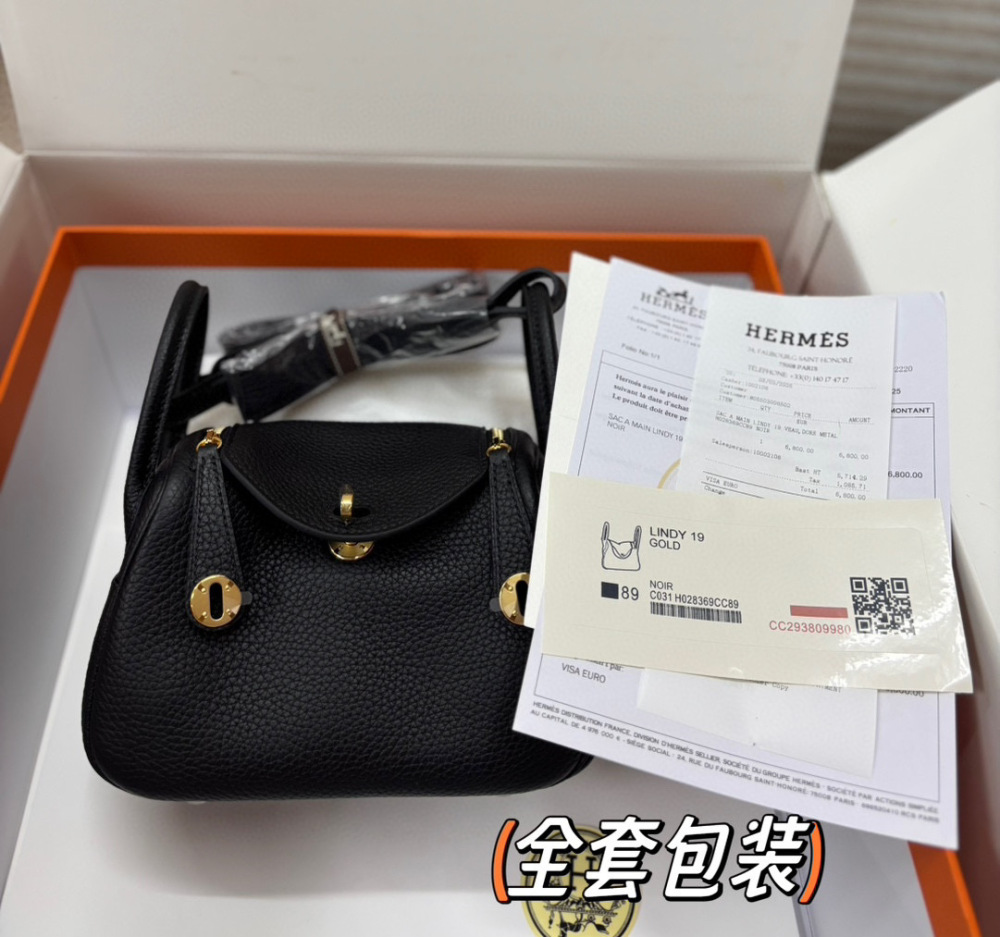 （Physical picture）Hermes mini lindy（Black）