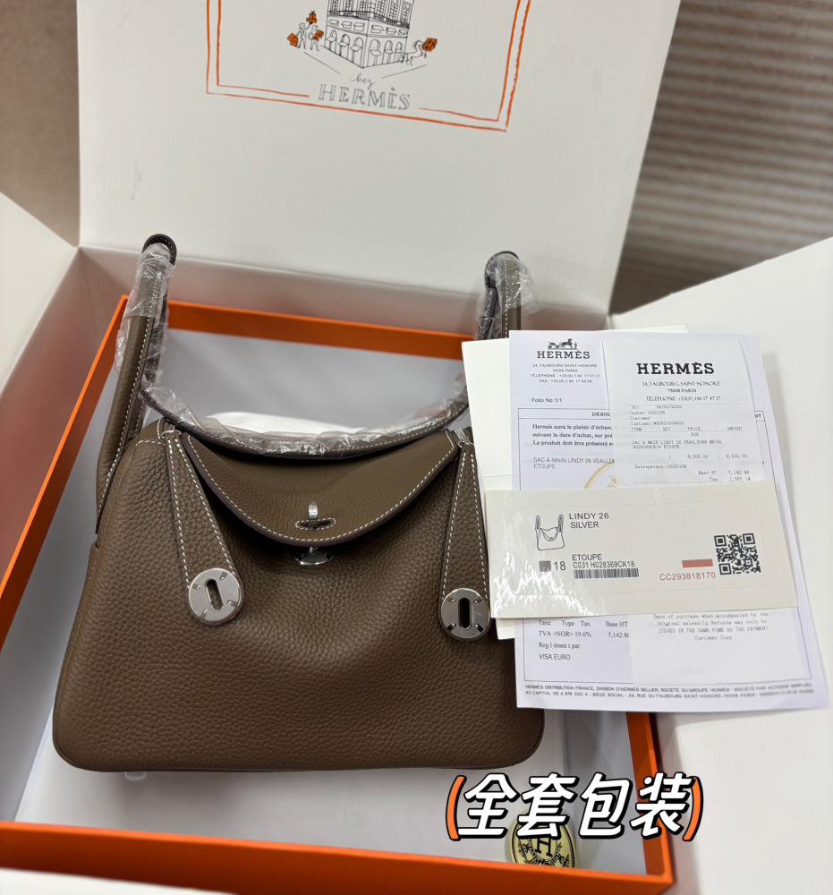 （Physical picture）Hermes Lindy26