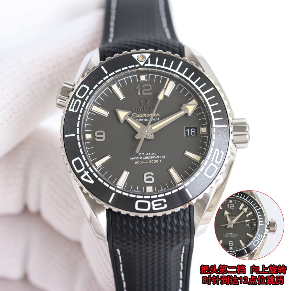 OMEGA Seamaster Automatic Watch