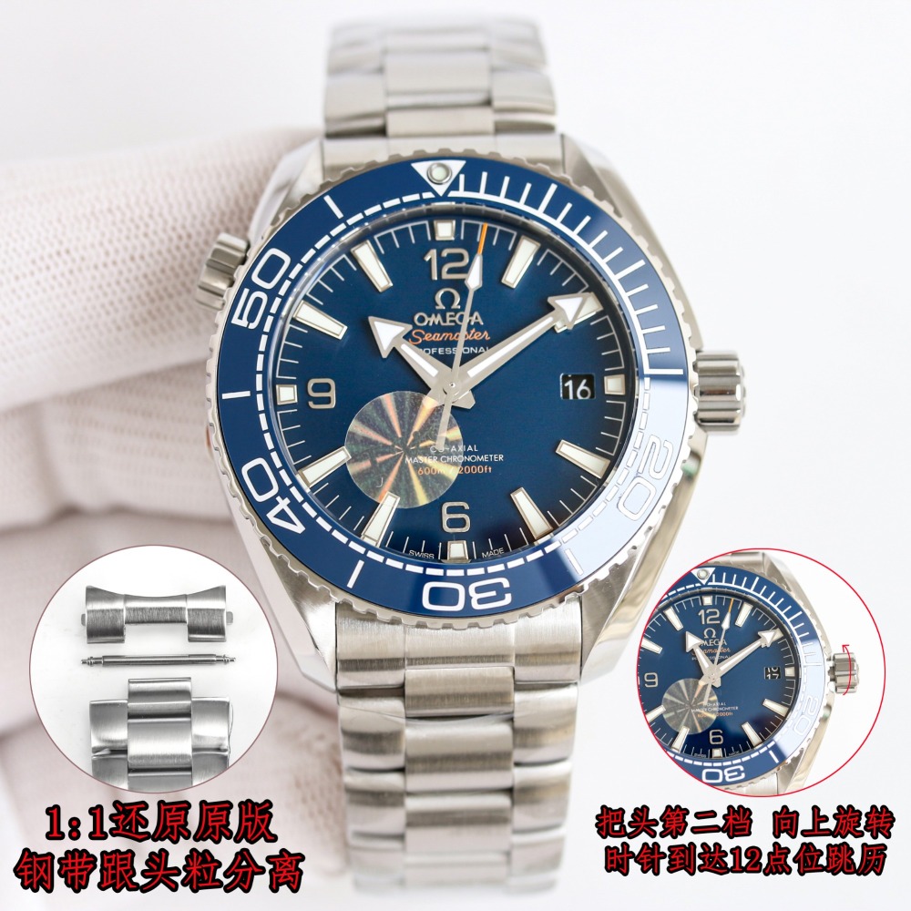 OMEGA Seamaster Automatic Watch