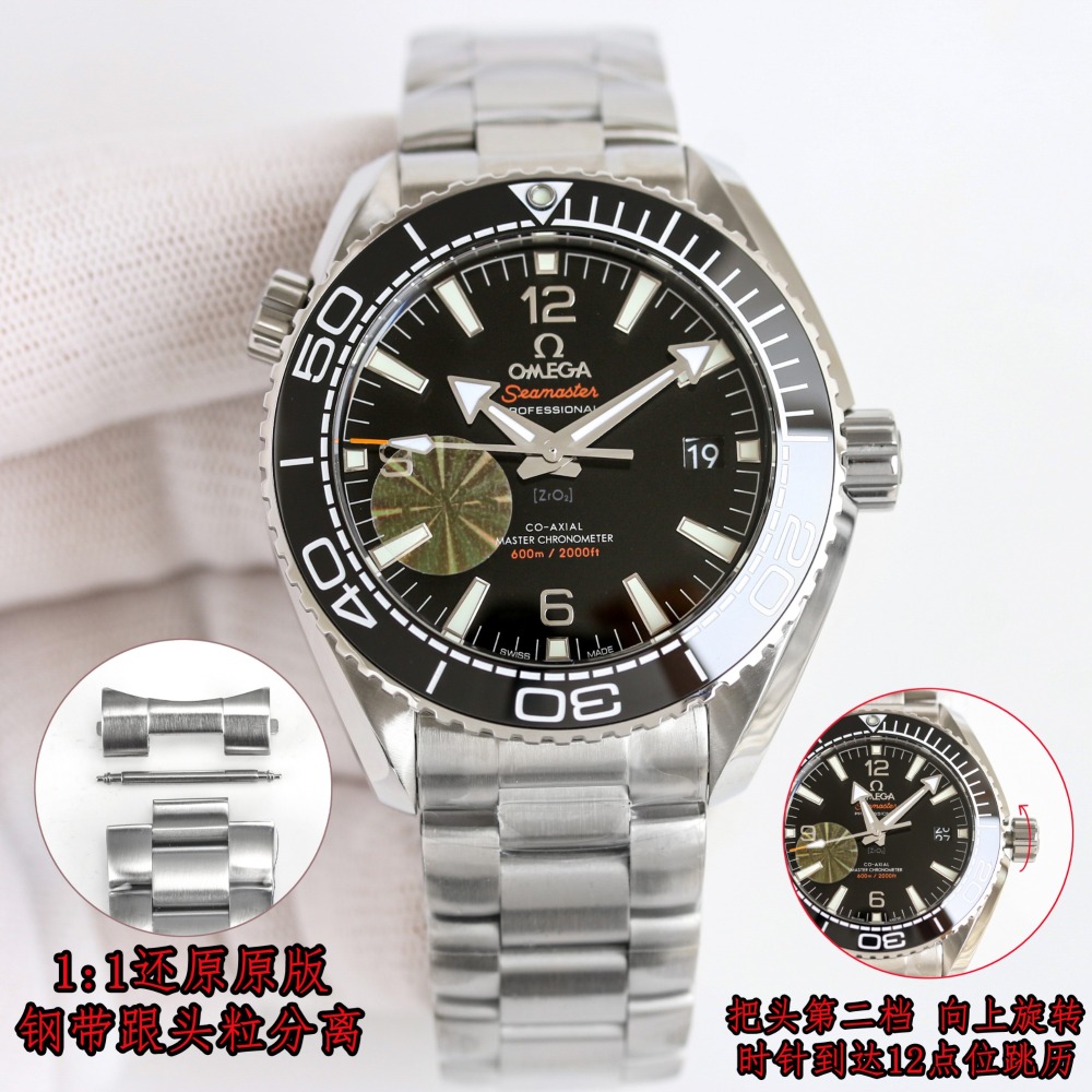 OMEGA Seamaster Automatic Watch