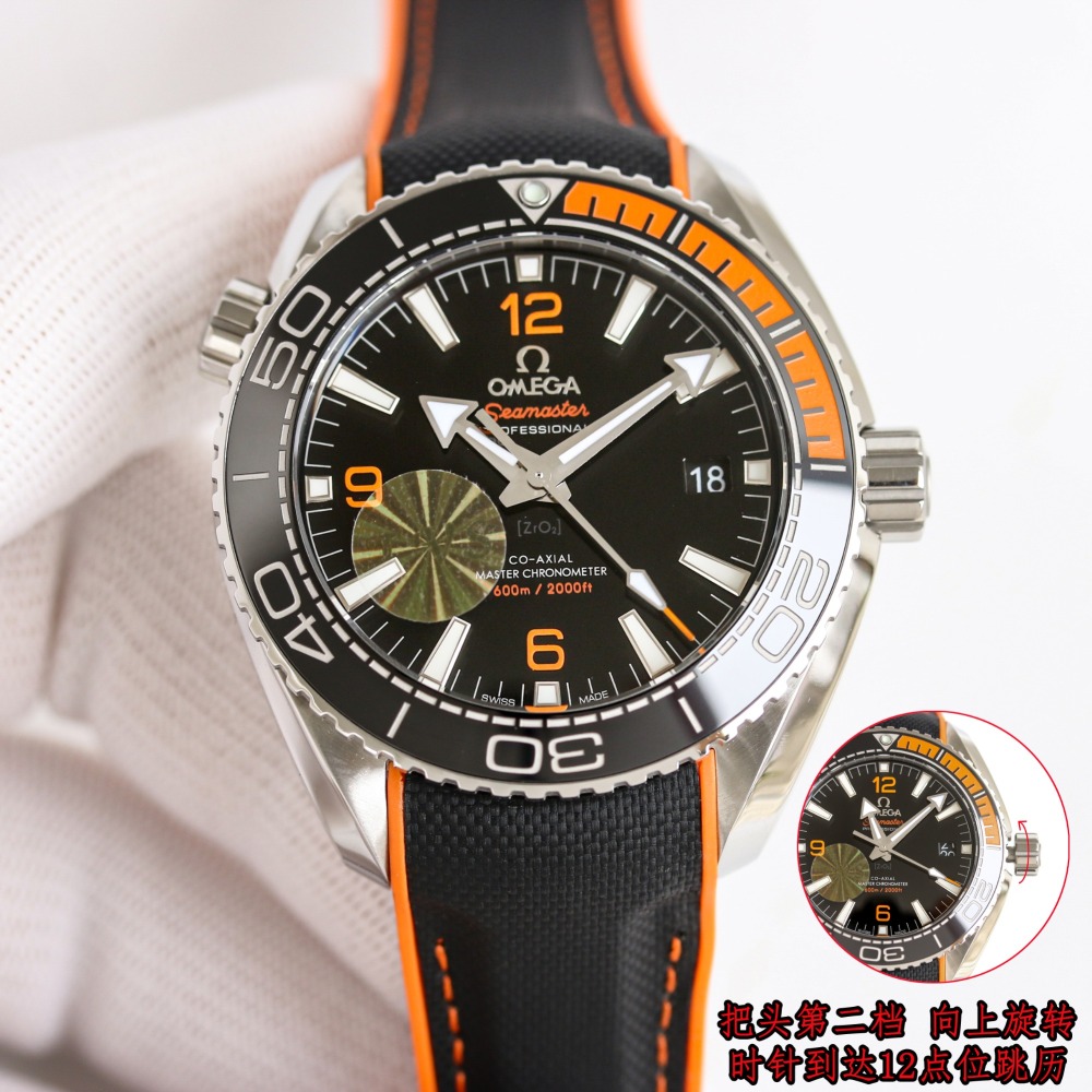 OMEGA Seamaster Automatic Watch