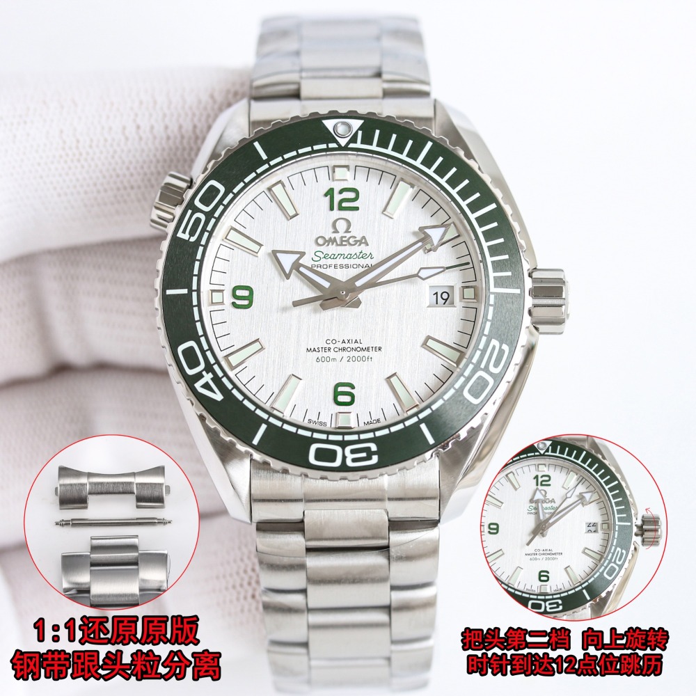 OMEGA Seamaster Automatic Watch