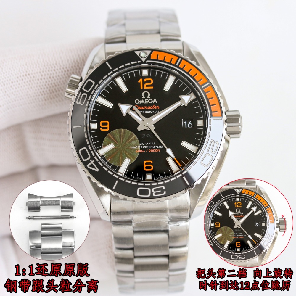OMEGA Seamaster Automatic Watch