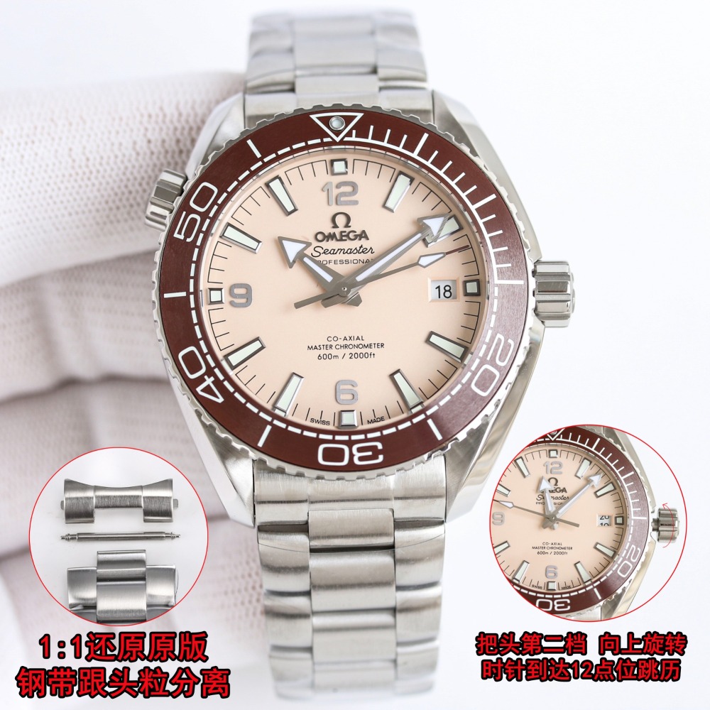OMEGA Seamaster Automatic Watch