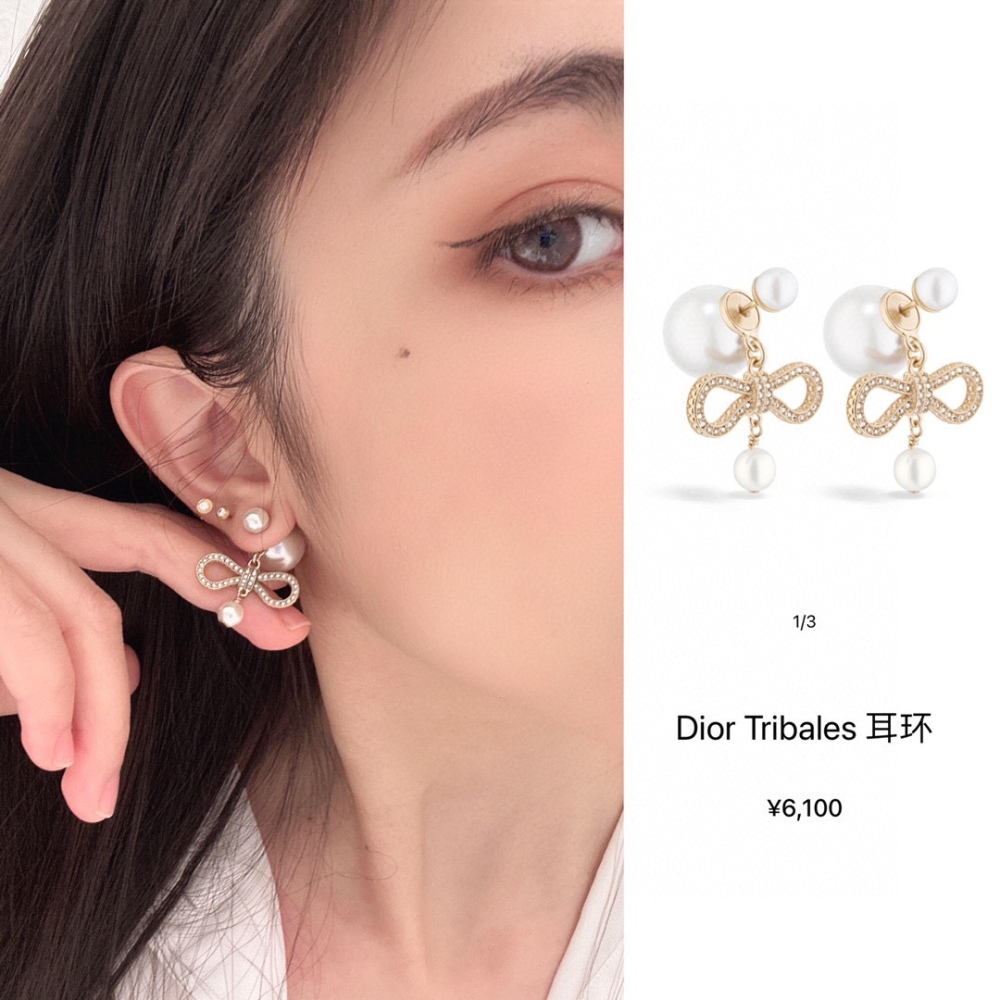 Dior Earring