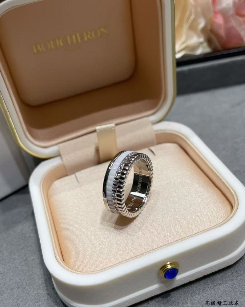 Boucheron Ring