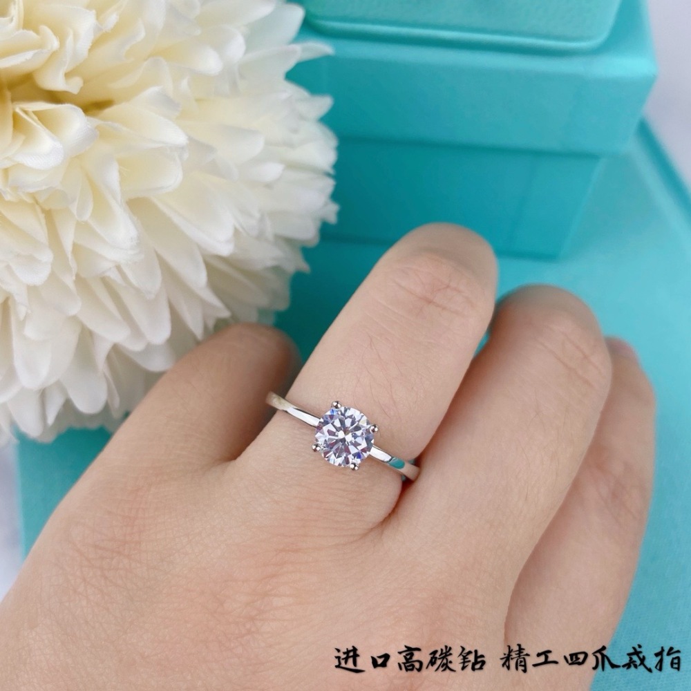 Tiffany Four-claw ring（925 sliver)