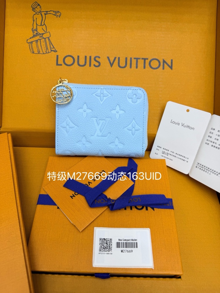 LV card holder