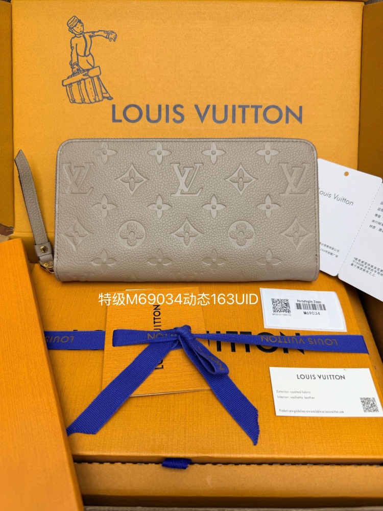 LV long wallet 