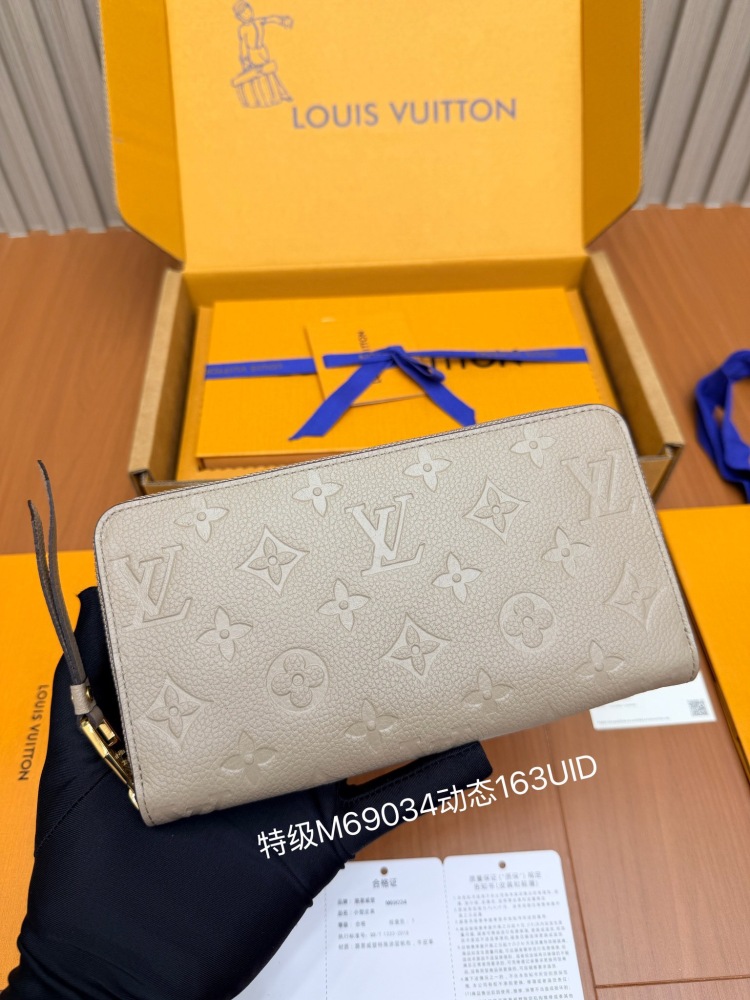 LV long wallet 