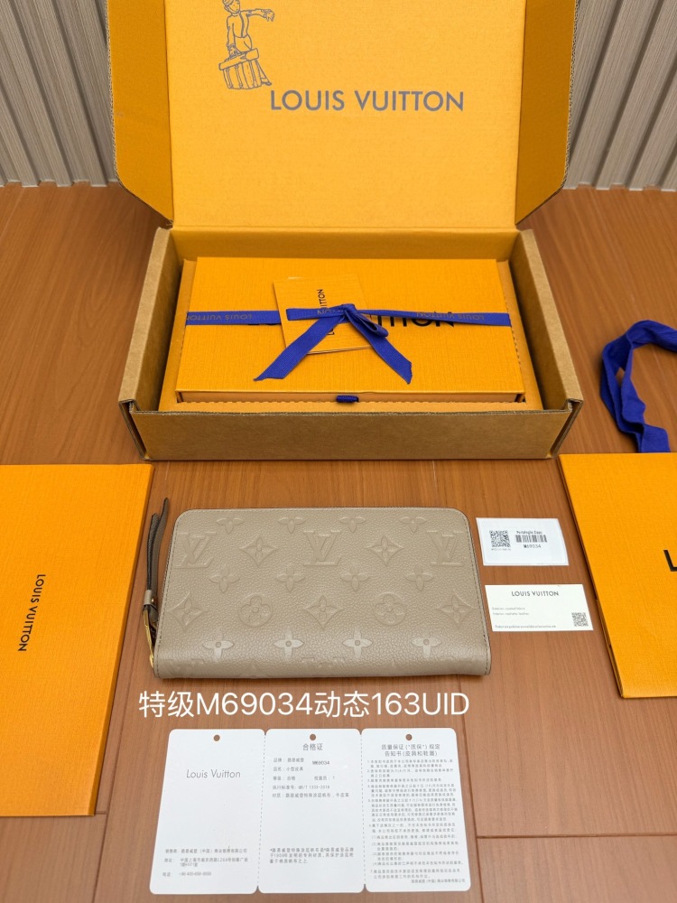 LV long wallet 