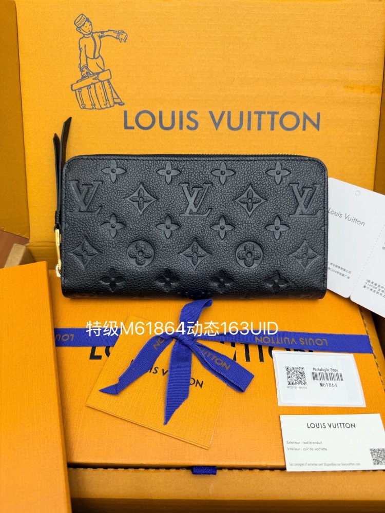 LV long wallet 