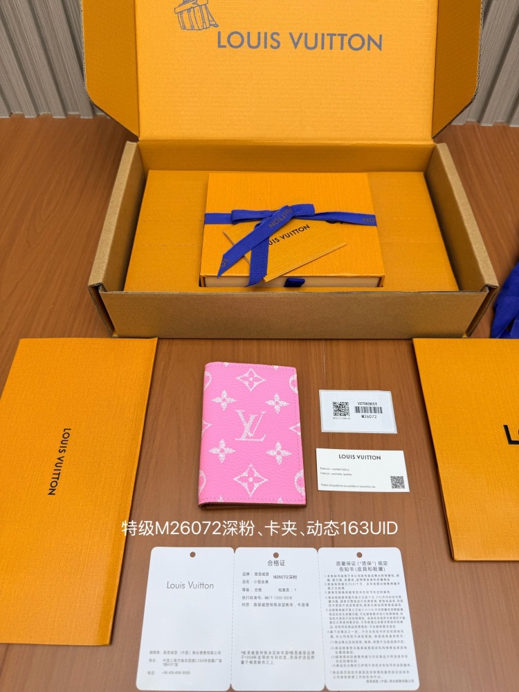 LV passport holder 