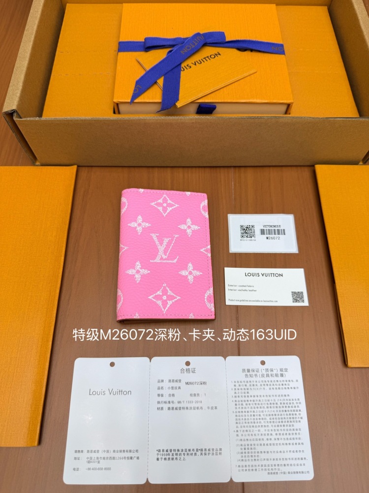 LV passport holder 