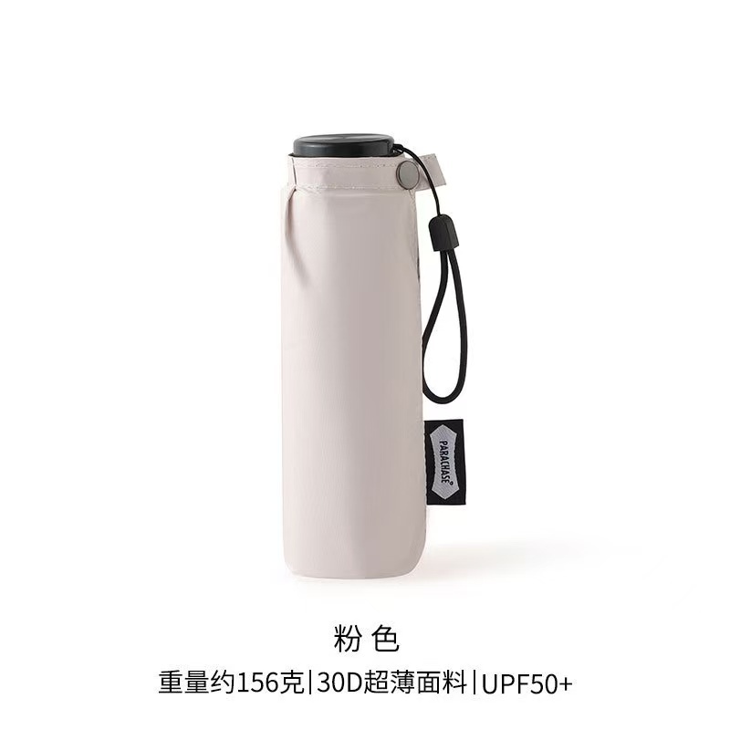 All-carbon fiber ultralight umbrella（Short）