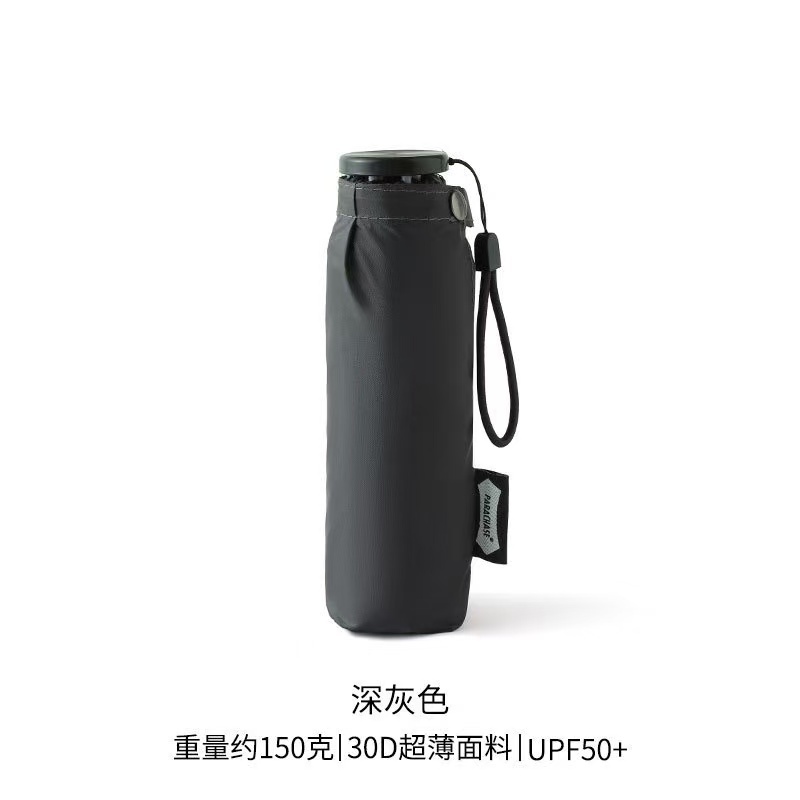 All-carbon fiber ultralight umbrella（Short）