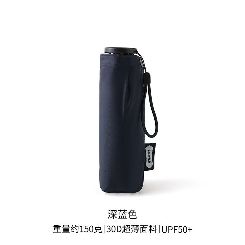 All-carbon fiber ultralight umbrella（Short）