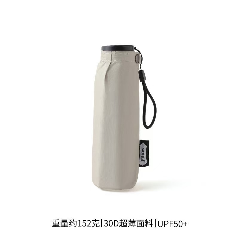All-carbon fiber ultralight umbrella（Short）