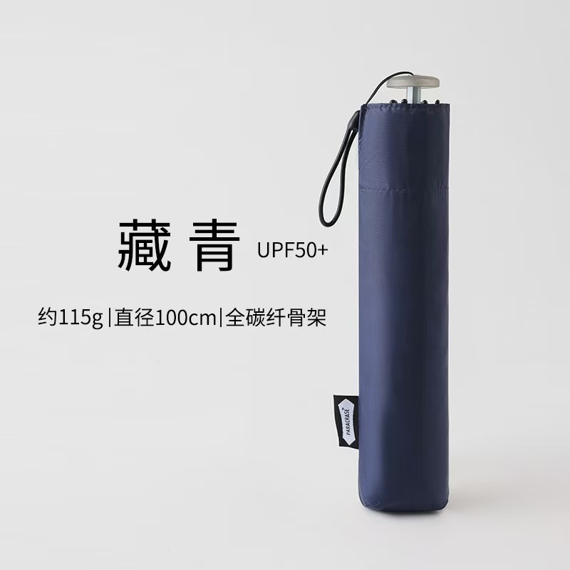 All-carbon fiber ultralight umbrella（Long 100cm）