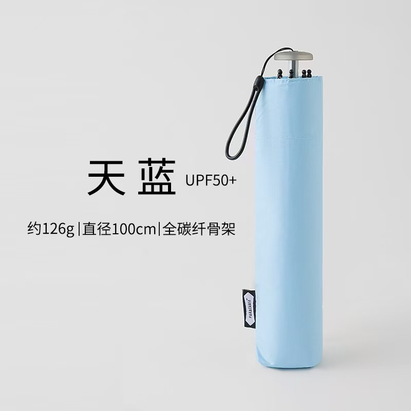 All-carbon fiber ultralight umbrella（Long 100cm）