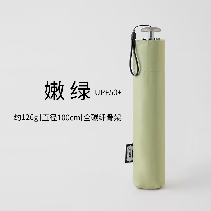All-carbon fiber ultralight umbrella（Long 100cm）
