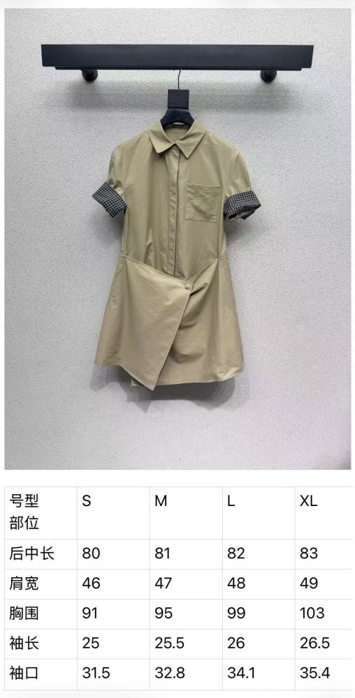 Loewe dress