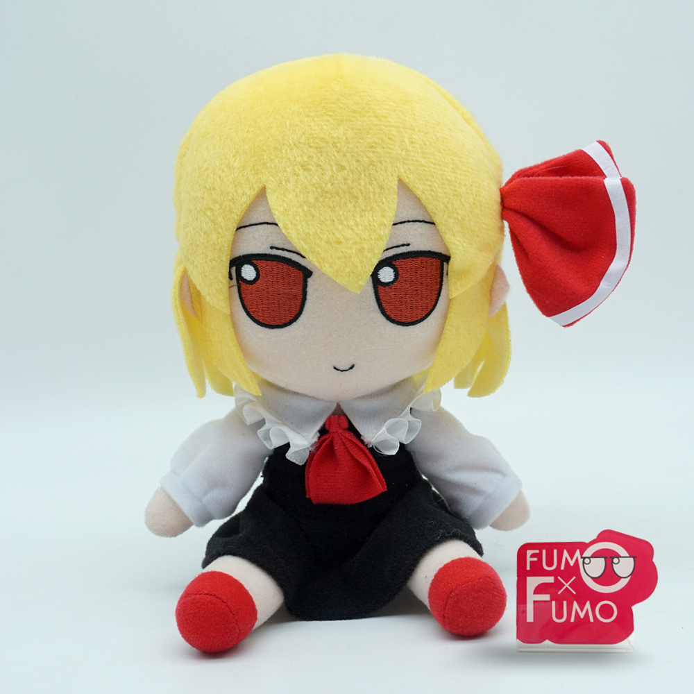 Rumia