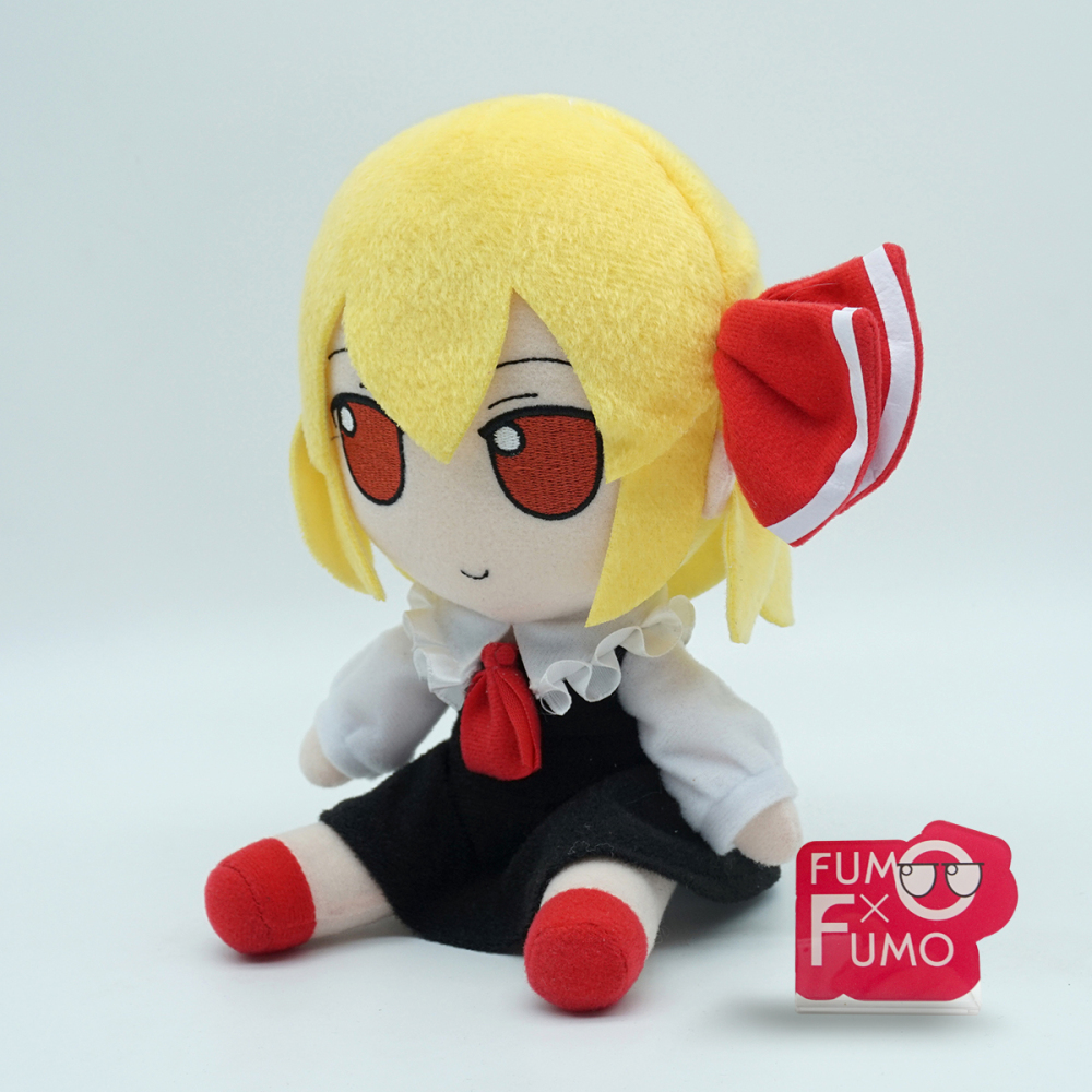 Rumia