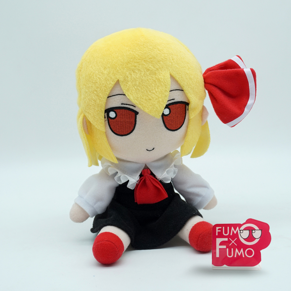 Rumia