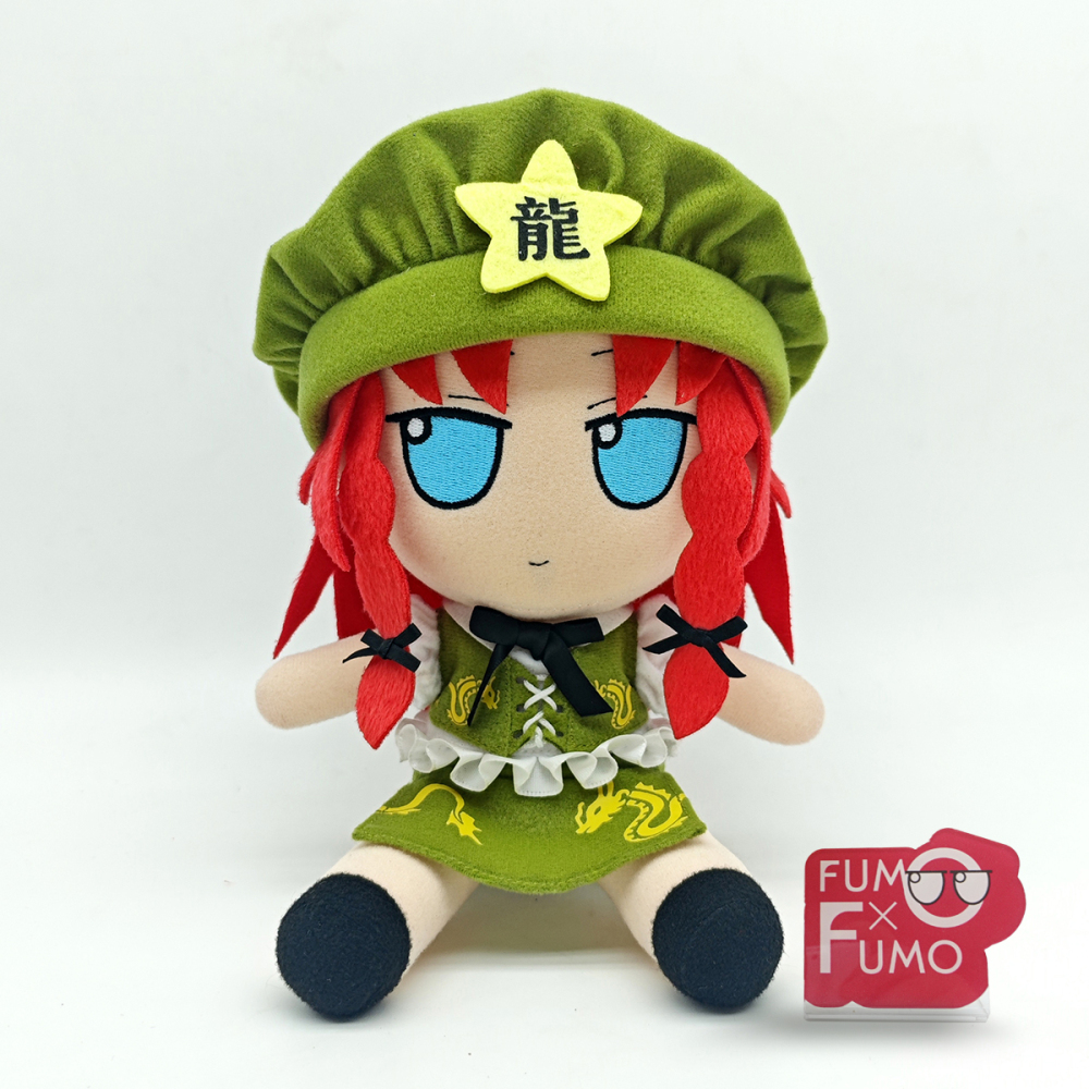 Hon Meirin