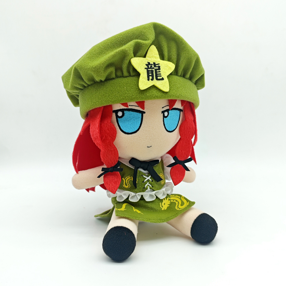 Hon Meirin