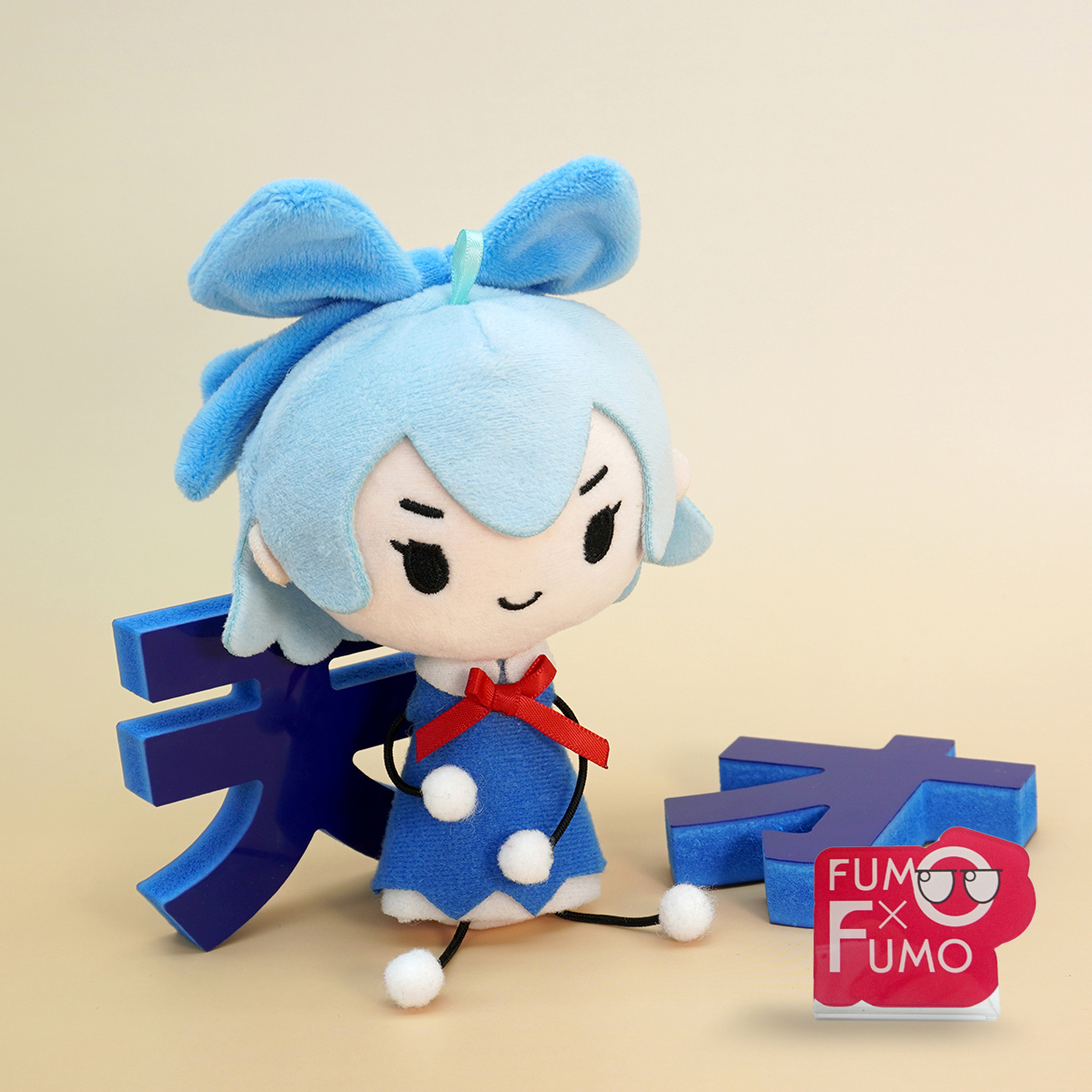 Skinny-Limb Cirno Keychain