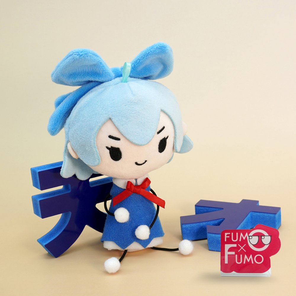 Skinny-Limb Cirno Keychain