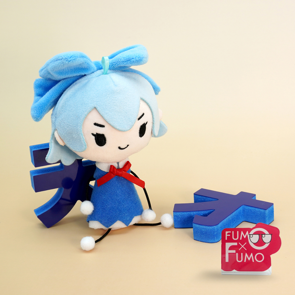 Skinny-Limb Cirno Keychain
