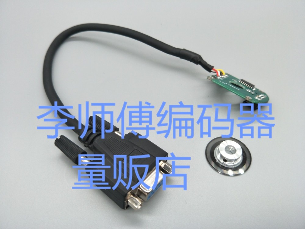 Encoder for Reisel 86 Stepper Motor