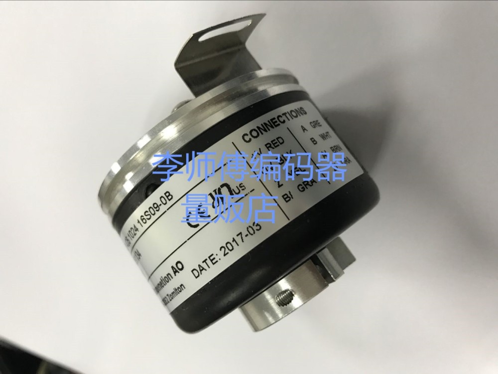 2RHIB1024-M-S Danish Technical Encoder