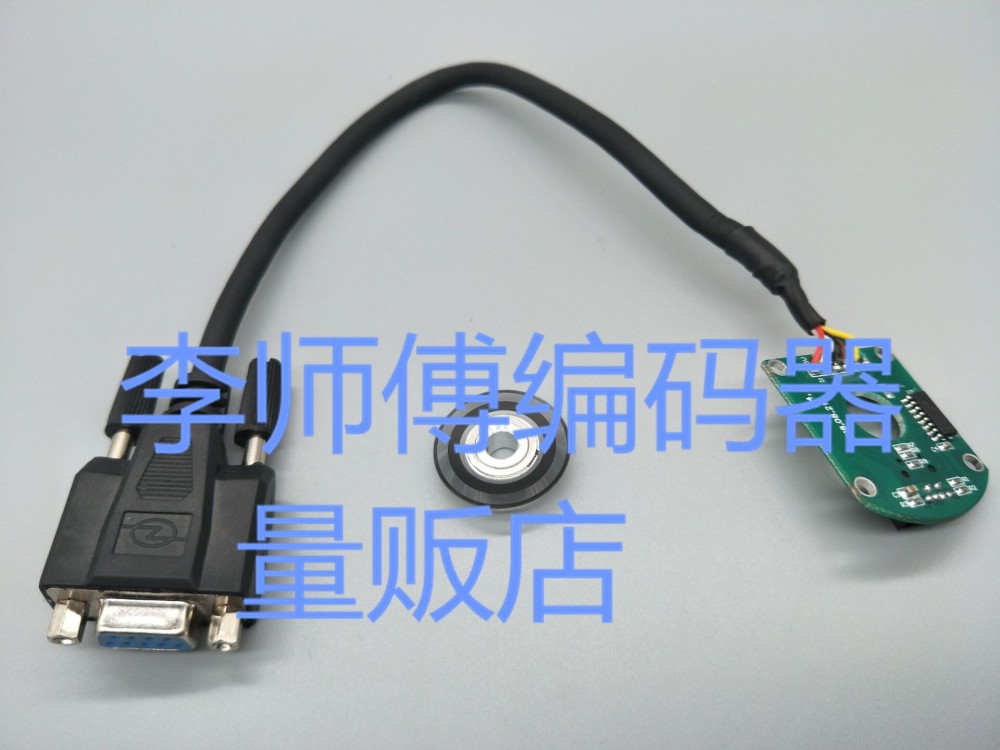 Encoder for Reisel 86 Stepper Motor