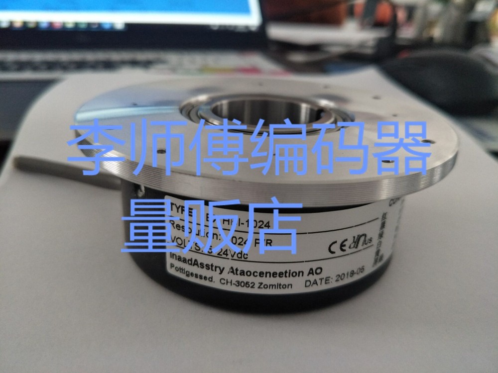 EX HBI-600 New Flameproof Encoder