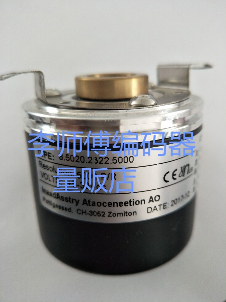 8.5020.2322.5000 New German Technical Encoder